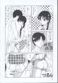 [Sarada Masaki] IRO IRO