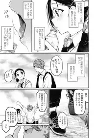 COMIC Koh 2018-11 [Digital]