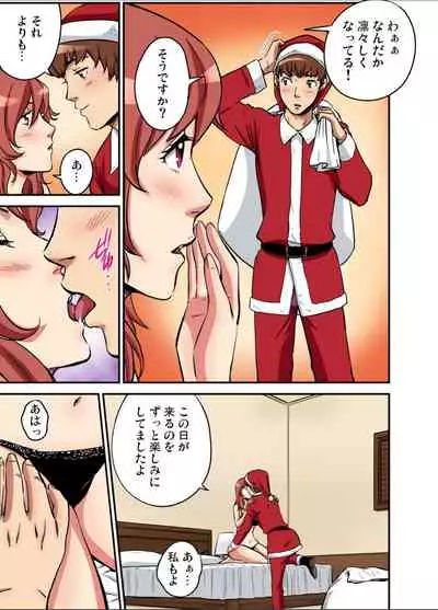 Gaticomi Vol.113