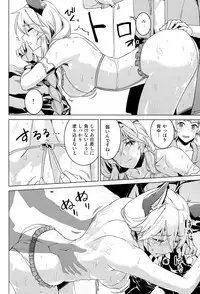 (COMIC1☆11) [HECHOCHO (ABO)] Hamabe de Royal Sex (Granblue Fantasy)