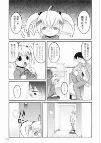 [Himehachi] Meimon Gakuen Shotouka Choukyoushitsu