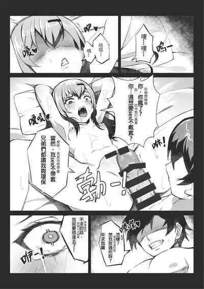 [Gantou Ikunoro] MK girl embodies the spirit of Hong Kong under the Lion Rock [Chinese] [君廣東話本當上手機翻漢化組] v2