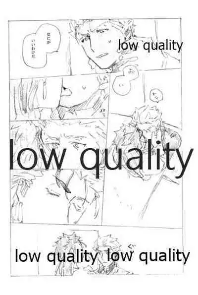 (SPARK14) [Karmin (Hozumi)] Tsunagaritai, Kimi to. (Fate/Grand Order)