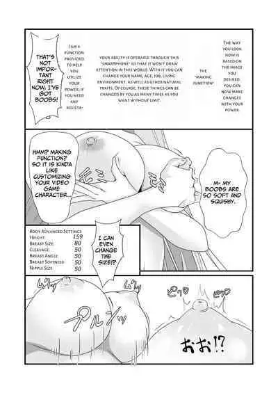 Nyotaika Cheat ga Souzou Ijou ni Bannou Sugita Sono 1 | The Becoming Female Cheat is Way Too Versatile Part 1