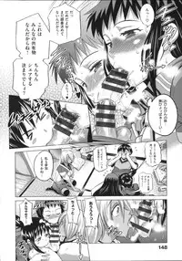 [DISTANCE] Joshi Luck!