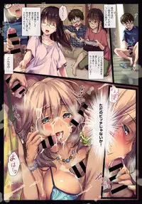 COMIC Anthurium 2017-09 [Digital]