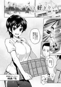 [Mucha] MUCHA BOX [Digital]