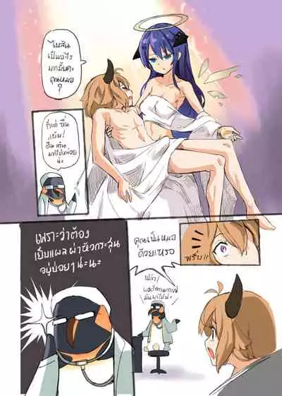 Doki Doki Penguin Bathroom Extras