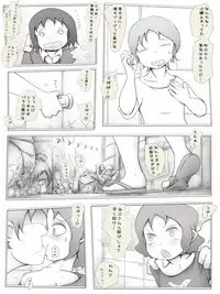 [Kojiki no Sukebee (Mister Ochitsu)] Zombie Musume Toraemashita [Digital]