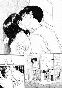 [Tanaka Yutaka] Kimochi Ii Hakken