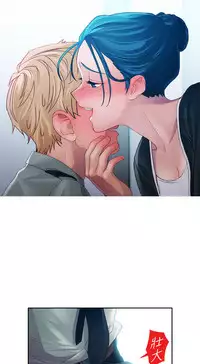 [Studio Gale] Lady Garden 淑女花苑 第一季 [Chinese]