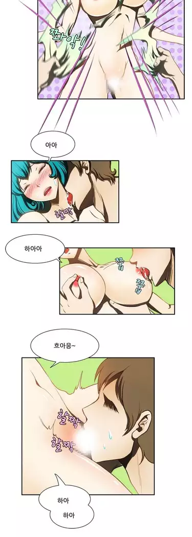 Dangerous Audition Ch.1-13