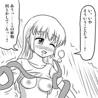 [Koori ni-gou] アイちゃんとアンノウン