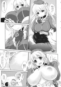 (C85) [Nama Cream Biyori (Nanase Meruchi)] Melcheese 38 Juujun Atago Shinjin Debut! (Kantai Collection)