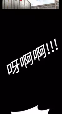 Si-Eun 诗恩 Ch.1~8 [Chinese]