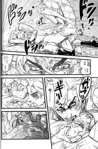 (Steel Ball Run) Yokubounotani_Ze