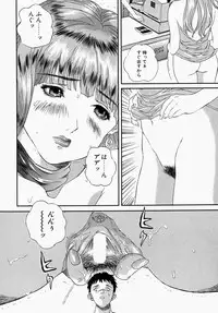 [Manzou] Shoujo Ijime - Girl Bullying