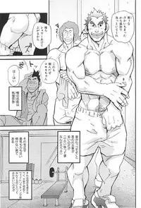 [Matsu Takeshi] Oyaji Ana no Mujina