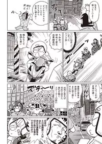 COMIC AUN 2018-09 [Digital]