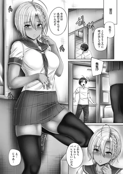 COMIC HOTMILK 2022-09