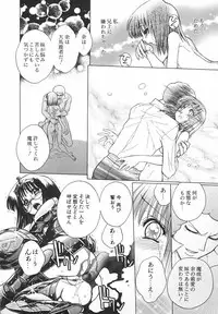 [Jam Ouji] BAD SLAMMERS 2