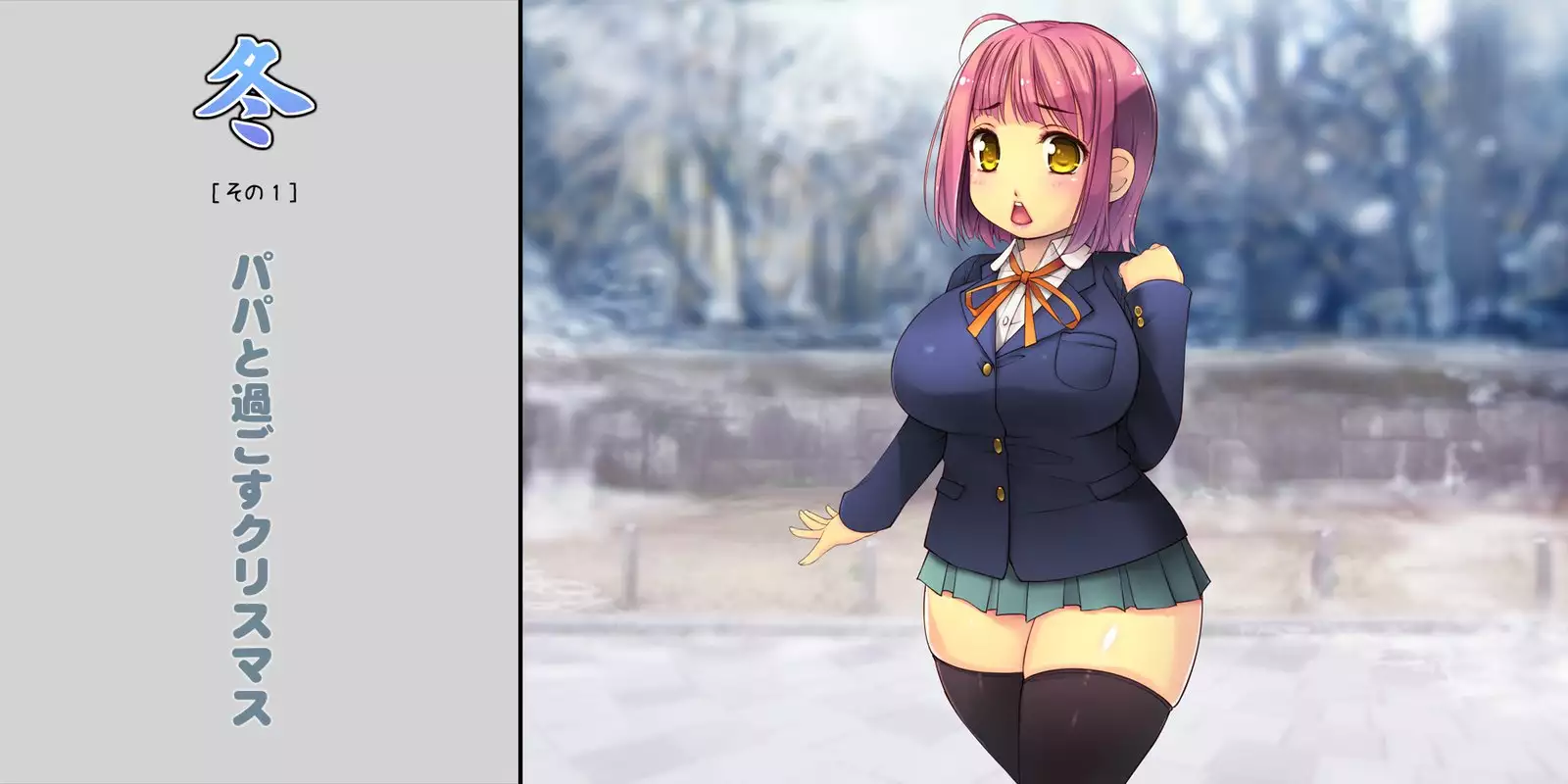 Netorarete Shunkashuutou ~Amae Jouzu na Kawaii Kouhai to no 1-nenkan~