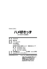 [Zaki Zaraki] Hamezukids | Fuck-Happy-Kids [English] {Mistvern}