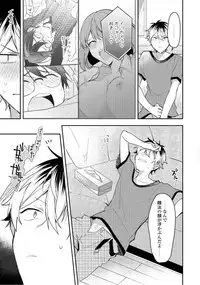 Renjou Koufuku Love Game