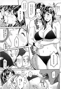 Comic Shitsurakuten 2008-04