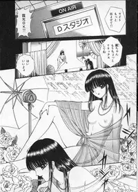 [Senno Knife] Lady Eccentric