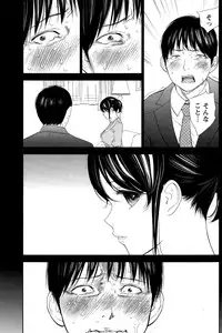 [Shikishiro Konomi] Netoraserare Ch. 1-20