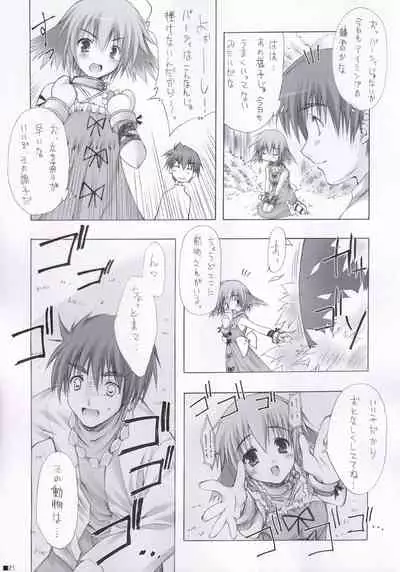 (C84) [ZiP (Moekibara Fumitake)] Lhasa III (Various)