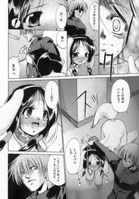 COMIC XO 2007-02 Vol. 9