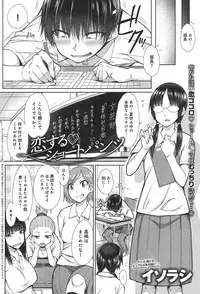 COMIC anthurium 020 2014-12