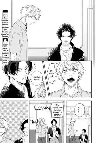 Unmei no Tsugai ga Omae da Nante