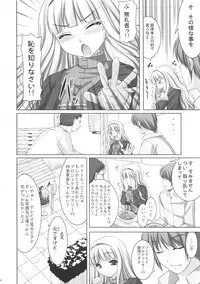 (C80) [Kirintei (Kirin Kakeru, Kouri)] kaleidoscope ～kirintei imas complete Best～ (THE iDOLM@STER)