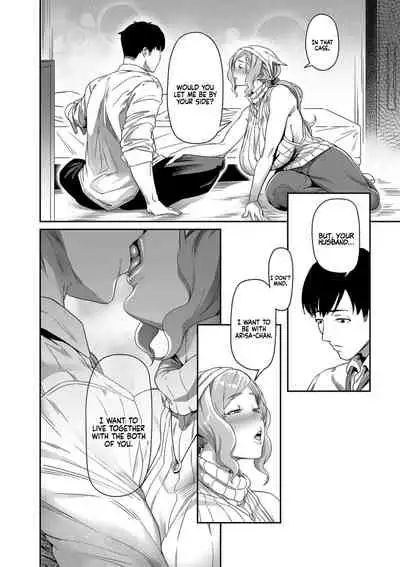 [Ion] Nozonde ita Nichijou 1-3 | Desired Everyday 1-3 [English] [Coffedrug]