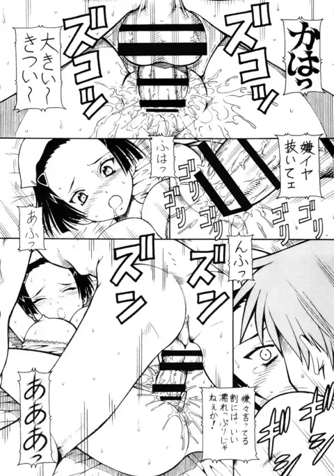 KICHIKU DE PON! 3 Uesugi Kenshin Oranshin