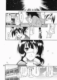 (C78) [Grace (Yokoyama Naoki)] SHOOTING BLACKSTAR (BLACK ROCK SHOOTER)