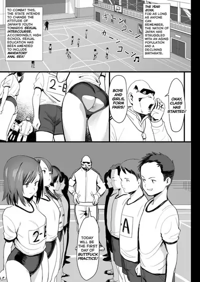 Ketsuhame Jisshu | Buttfuck Practice