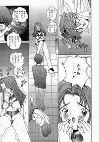 [Manzou] Shoujo Ijime - Girl Bullying