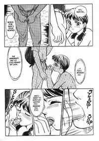 [Suehirogari] Sexhibition 3 [English]