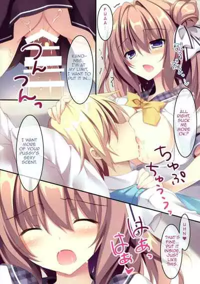 (COMITIA128) [Matsurija (Nanaroba Hana)] Daisuki Onee-chan 1 | My Beloved Big Sister 1 [English][Amoskandy]