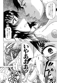 [Narushima Godou] Dain