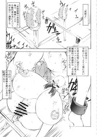 (C79) [Algolagnia (Mikoshiro nagitoh)] St Margareta Academy Special Edition