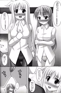 (COMIC1☆3) [K-Drive (Narutaki Shin)] Shitsumukan no Sodate Kata (Mahou Shoujo Lyrical Nanoha)