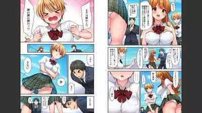 [Yuuki HB] HaremuKyanpu 1-11