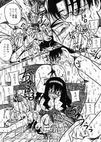 [Milk Koubou (Point Takashi)] Chichi Hime ♥ Gekitsuu! ~Kumon Shiki~