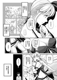 COMIC ExE 11 [Digital]