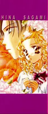 [Sagami Hina] Step UP!! | 深情依偎 [Chinese]